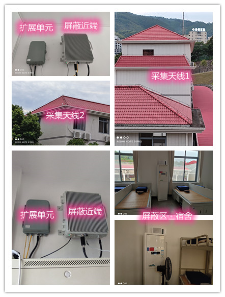  沙市某武警部队宿舍屏蔽案例（数字信令级）