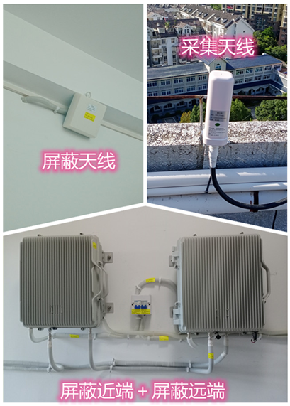  沙市某检察院保密室屏蔽案例（数字信令级）