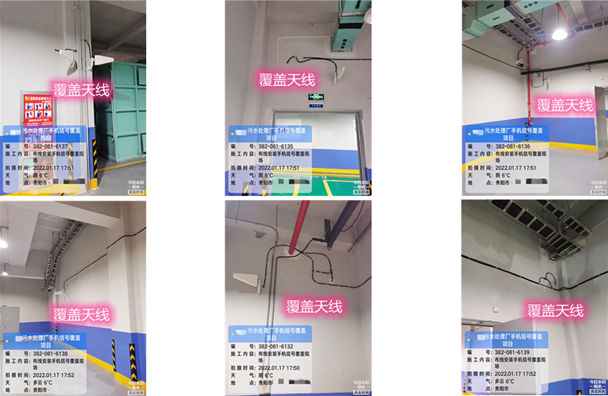  沙市污水处理净水厂地下箱体覆盖案例